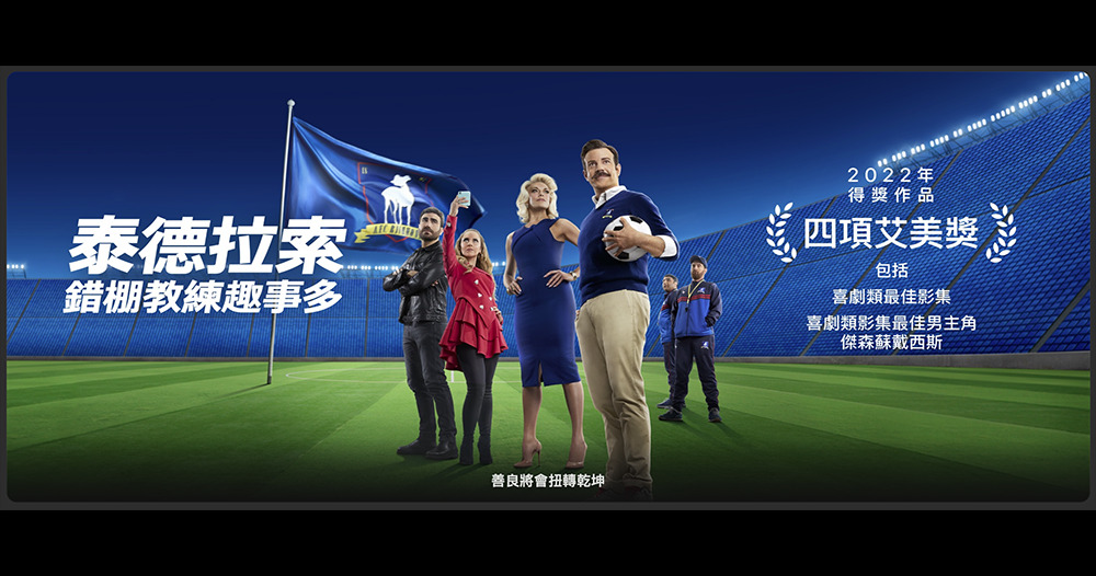 Apple TV app 就要進軍 Android Apple TV app 就要進軍 Android
