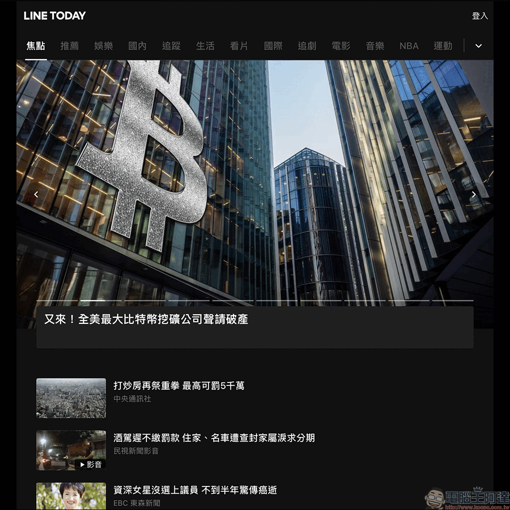LINE HUB 預計於 2023 年 2 月停止服務,並置換為 LINE TODAY 首頁 - 電腦王阿達 LINE HUB 預計於 2023 年 2 月停止服務,並置換為 LINE TODAY 首頁 - 電腦王阿達