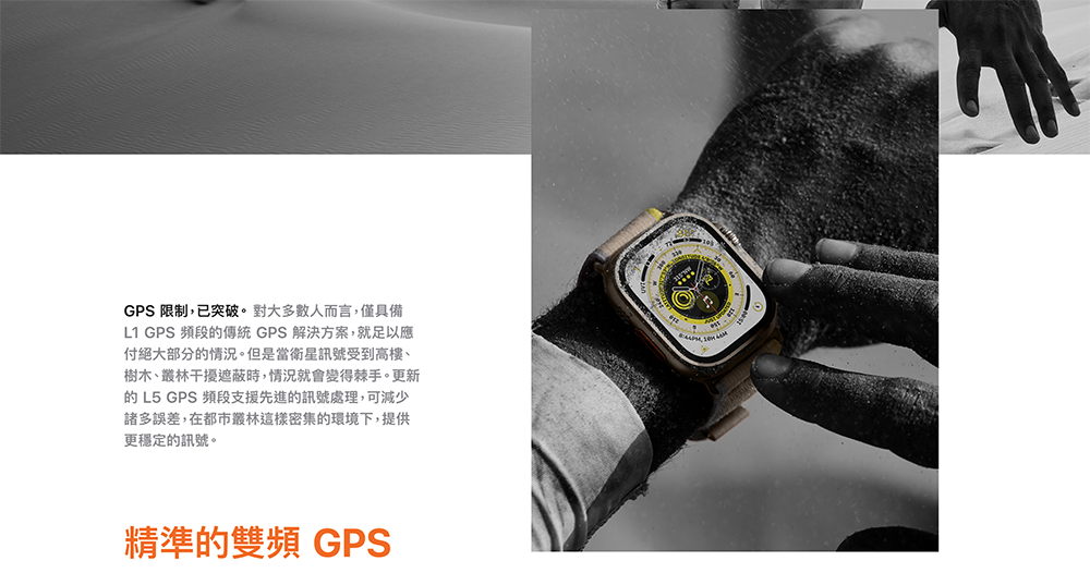Apple Watch Ultra / S8 / SE2 不再需要倚賴 iPhone 的 GPS 來省電了 - 電腦王阿達 Apple Watch Ultra / S8 / SE2 不再需要倚賴 iPhone 的 GPS 來省電了 - 電腦王阿達