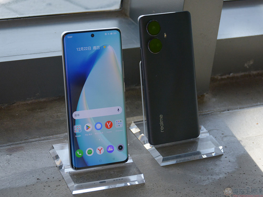 realme 10 Pro、10 Pro+ 在台推出,抓住星曜之光你就是街頭神攝手 - 電腦王阿達 realme 10 Pro、10 Pro+ 在台推出,抓住星曜之光你就是街頭神攝手 - 電腦王阿達