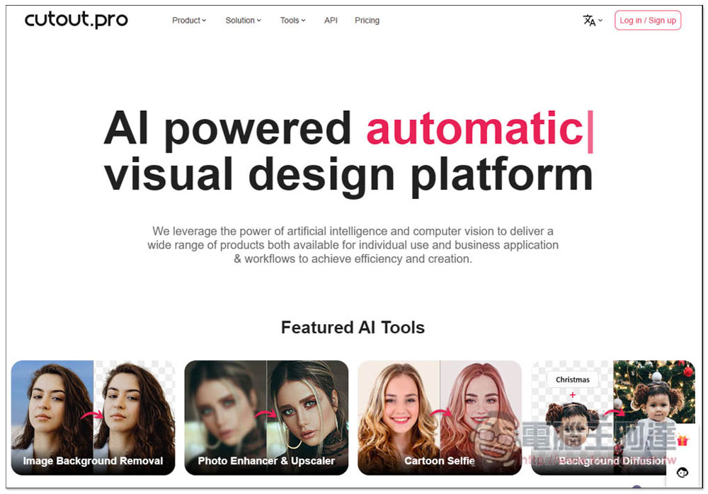 cutout.pro 提供圖片和影片各種 AI 線上工具,去背、畫質提升、AI 繪圖、卡通化等都有 - 電腦王阿達 cutout.pro 提供圖片和影片各種 AI 線上工具,去背、畫質提升、AI 繪圖、卡通化等都有 - 電腦王阿達