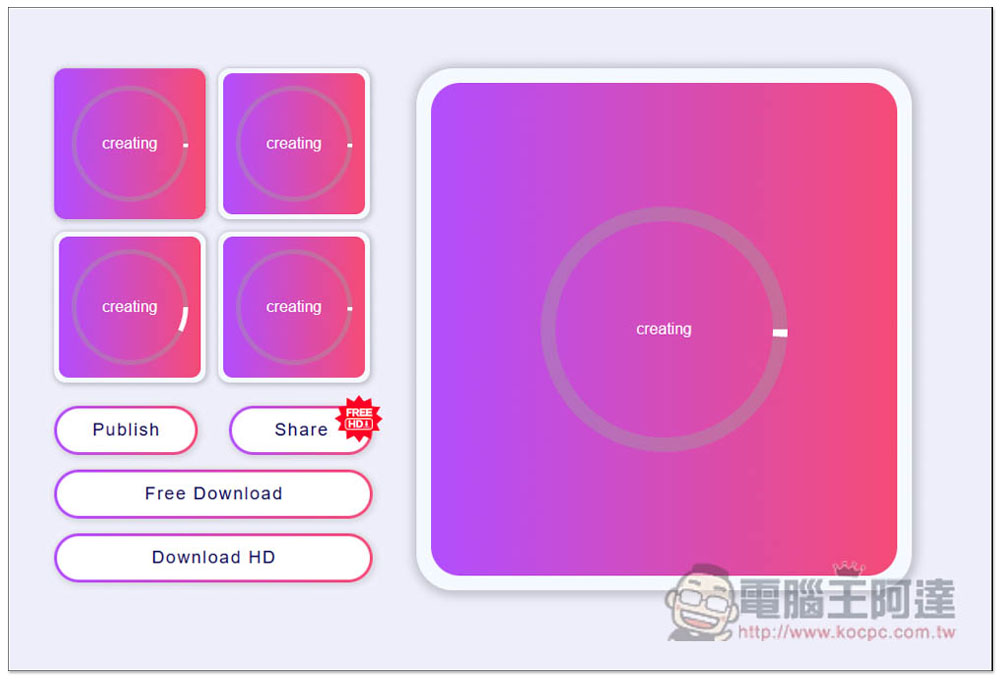 cutout.pro 提供圖片和影片各種 AI 線上工具,去背、畫質提升、AI 繪圖、卡通化等都有 - 電腦王阿達 cutout.pro 提供圖片和影片各種 AI 線上工具,去背、畫質提升、AI 繪圖、卡通化等都有 - 電腦王阿達