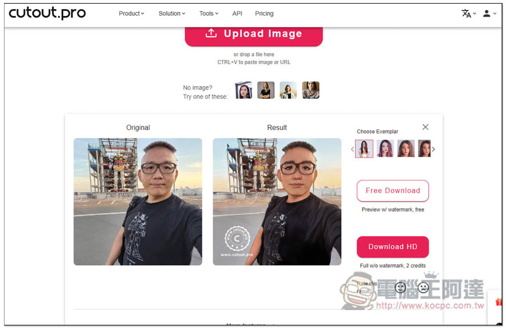 cutout.pro 提供圖片和影片各種 AI 線上工具,去背、畫質提升、AI 繪圖、卡通化等都有 - 電腦王阿達 cutout.pro 提供圖片和影片各種 AI 線上工具,去背、畫質提升、AI 繪圖、卡通化等都有 - 電腦王阿達