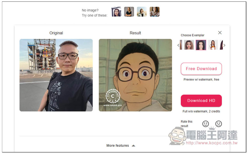 cutout.pro 提供圖片和影片各種 AI 線上工具,去背、畫質提升、AI 繪圖、卡通化等都有 - 電腦王阿達 cutout.pro 提供圖片和影片各種 AI 線上工具,去背、畫質提升、AI 繪圖、卡通化等都有 - 電腦王阿達