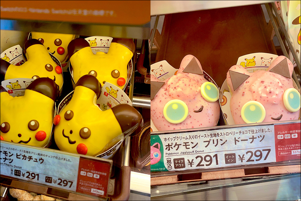 日本 Mister Donut 推出《寶可夢》期間限定甜甜圈,但胖丁甜甜圈實品整個崩壞 - 電腦王阿達 日本 Mister Donut 推出《寶可夢》期間限定甜甜圈,但胖丁甜甜圈實品整個崩壞 - 電腦王阿達