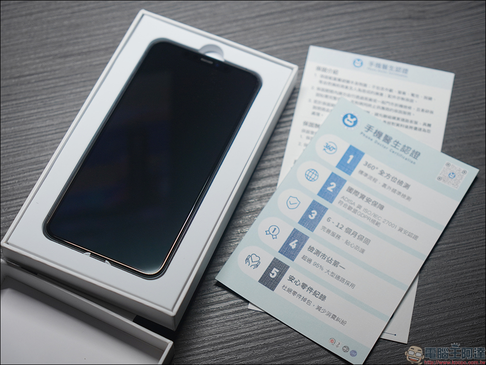 「手機醫生認證」,全方位檢測、完善保固輕鬆買到安心的高品質二手手機! - 電腦王阿達 「手機醫生認證」,全方位檢測、完善保固輕鬆買到安心的高品質二手手機! - 電腦王阿達