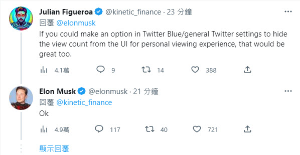 Twitter開始導入「推文觀看次數」 可在推文看到觀看次數 - 電腦王阿達 Twitter開始導入「推文觀看次數」 可在推文看到觀看次數 - 電腦王阿達