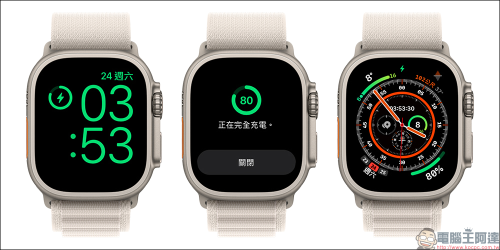 Apple Watch Ultra 充電總是充不滿?其實是這個設定開啟了(教學) - 電腦王阿達 Apple Watch Ultra 充電總是充不滿?其實是這個設定開啟了(教學) - 電腦王阿達