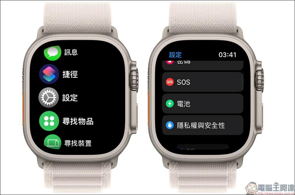 Apple Watch Ultra 充電總是充不滿?其實是這個設定開啟了(教學) - 電腦王阿達 Apple Watch Ultra 充電總是充不滿?其實是這個設定開啟了(教學) - 電腦王阿達