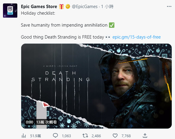 Epic Games 12月26日免費遊戲提供《死亡擱淺》一日限時免費 - 電腦王阿達 Epic Games 12月26日免費遊戲提供《死亡擱淺》一日限時免費 - 電腦王阿達