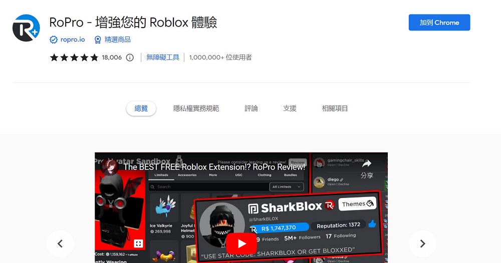 Google 官方公開2022年度Chrome11款熱門擴充功能 包含Compose AI - 電腦王阿達 Google 官方公開2022年度Chrome11款熱門擴充功能 包含Compose AI - 電腦王阿達