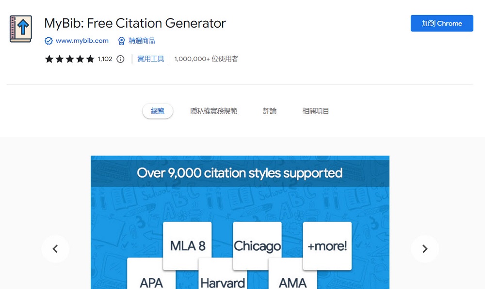 Google 官方公開2022年度Chrome11款熱門擴充功能 包含Compose AI - 電腦王阿達 Google 官方公開2022年度Chrome11款熱門擴充功能 包含Compose AI - 電腦王阿達