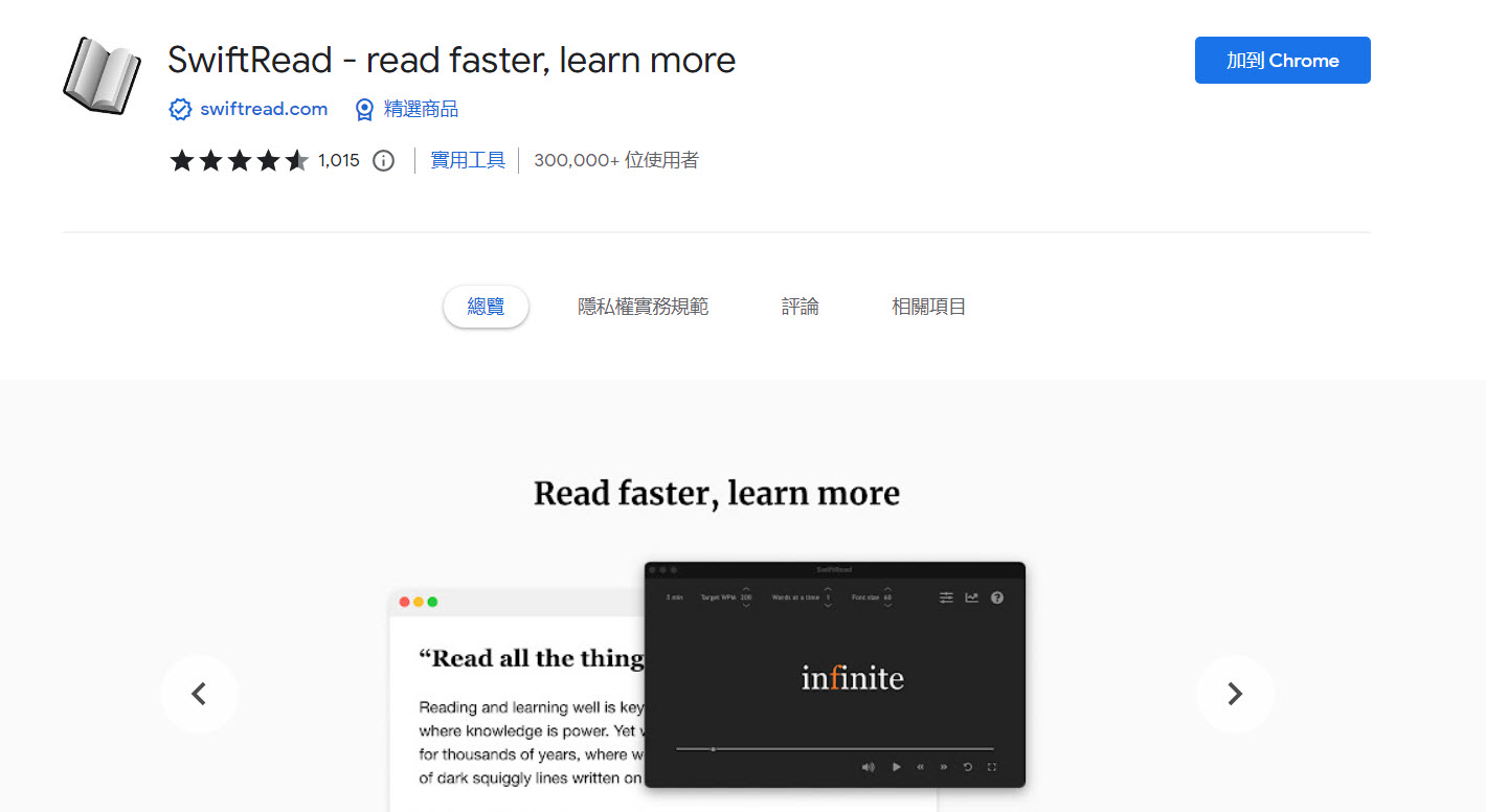 Google 官方公開2022年度Chrome11款熱門擴充功能 包含Compose AI - 電腦王阿達 Google 官方公開2022年度Chrome11款熱門擴充功能 包含Compose AI - 電腦王阿達