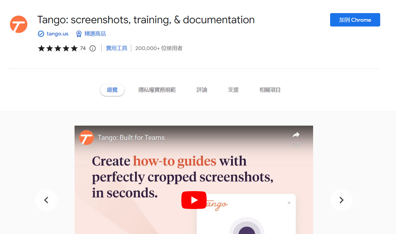 Google 官方公開2022年度Chrome11款熱門擴充功能 包含Compose AI - 電腦王阿達 Google 官方公開2022年度Chrome11款熱門擴充功能 包含Compose AI - 電腦王阿達