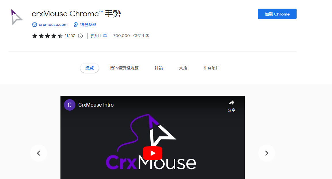 Google 官方公開2022年度Chrome11款熱門擴充功能 包含Compose AI - 電腦王阿達 Google 官方公開2022年度Chrome11款熱門擴充功能 包含Compose AI - 電腦王阿達