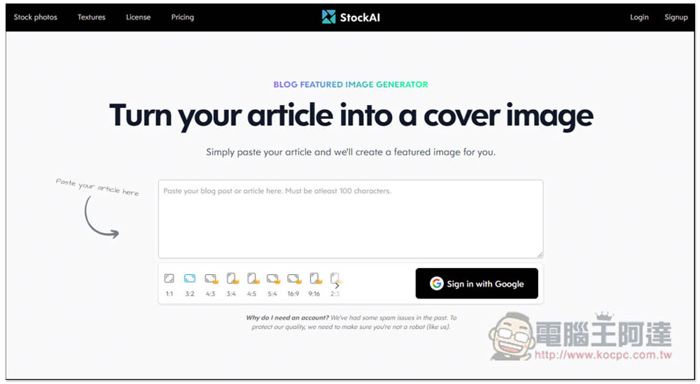 BLOG FEATURED IMAGE GENERATOR!輸入一串文字,AI 就會幫你產生出封面圖片 - 電腦王阿達 BLOG FEATURED IMAGE GENERATOR!輸入一串文字,AI 就會幫你產生出封面圖片 - 電腦王阿達