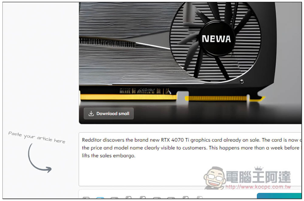 BLOG FEATURED IMAGE GENERATOR!輸入一串文字,AI 就會幫你產生出封面圖片 - 電腦王阿達 BLOG FEATURED IMAGE GENERATOR!輸入一串文字,AI 就會幫你產生出封面圖片 - 電腦王阿達