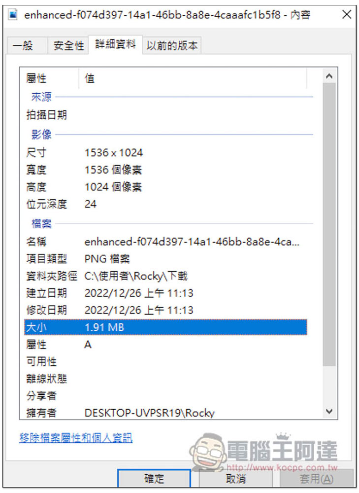 BLOG FEATURED IMAGE GENERATOR!輸入一串文字,AI 就會幫你產生出封面圖片 - 電腦王阿達 BLOG FEATURED IMAGE GENERATOR!輸入一串文字,AI 就會幫你產生出封面圖片 - 電腦王阿達