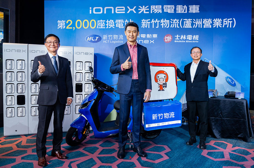觀點:光陽 Ionex 目標 2024 年超越 Gogoro 是有可能發生的事嗎? - 電腦王阿達 觀點:光陽 Ionex 目標 2024 年超越 Gogoro 是有可能發生的事嗎? - 電腦王阿達