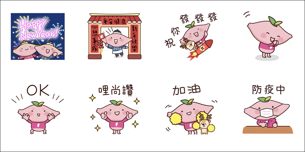LINE 免費貼圖整理:40 款免費 LINE 貼圖限時開放下載! - 電腦王阿達 LINE 免費貼圖整理:40 款免費 LINE 貼圖限時開放下載! - 電腦王阿達