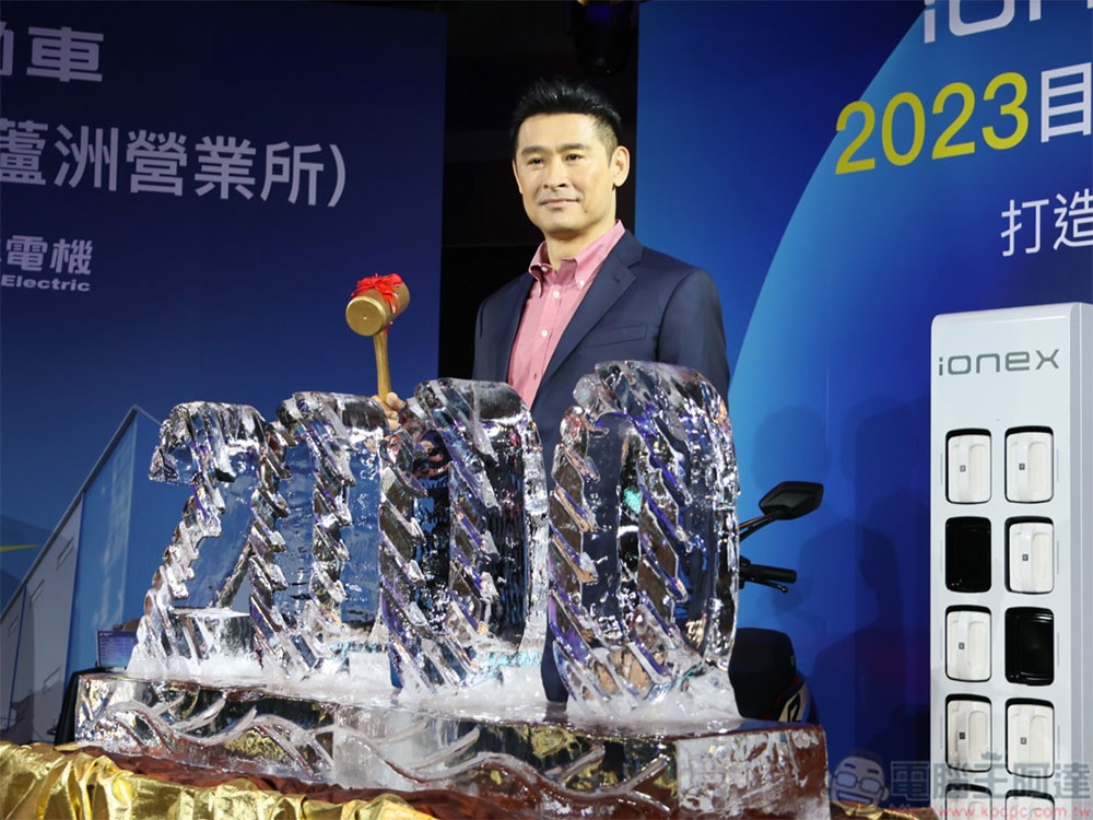 觀點:光陽 Ionex 目標 2024 年超越 Gogoro 是有可能發生的事嗎? - 電腦王阿達 觀點:光陽 Ionex 目標 2024 年超越 Gogoro 是有可能發生的事嗎? - 電腦王阿達