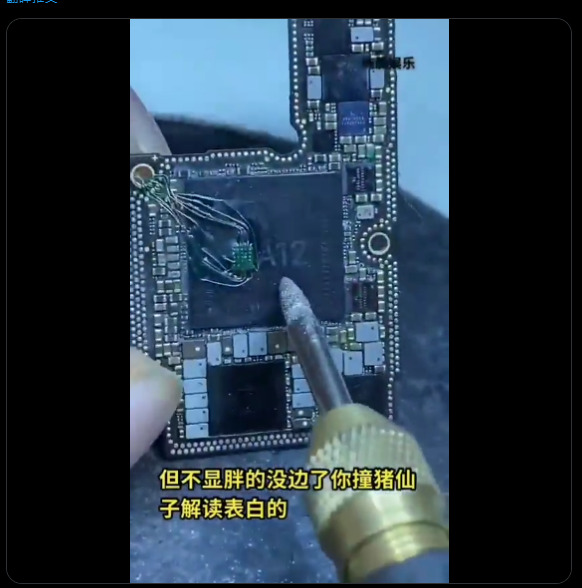 有人成功將 A12 晶片的 iPhone 中加入 Touch ID 功能 - 電腦王阿達