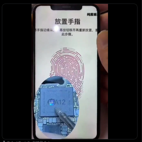 有人成功將 A12 晶片的 iPhone 中加入 Touch ID 功能 - 電腦王阿達 有人成功將 A12 晶片的 iPhone 中加入 Touch ID 功能 - 電腦王阿達