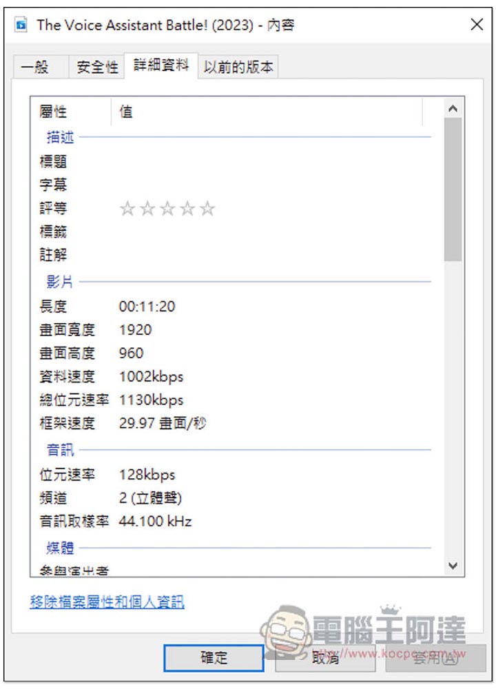 Allavsoft 超強影音下載、轉換軟體終身版限免!支援超過 1,000 個網站,並內建轉檔功能 - 電腦王阿達 Allavsoft 超強影音下載、轉換軟體終身版限免!支援超過 1,000 個網站,並內建轉檔功能 - 電腦王阿達