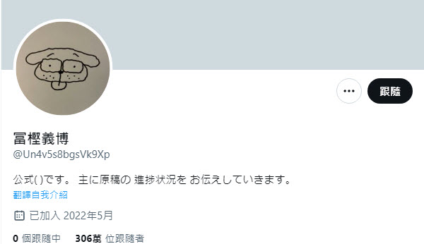 考量冨樫義博身體狀況《獵人》確定不會以週刊方式連載 - 電腦王阿達 考量冨樫義博身體狀況《獵人》確定不會以週刊方式連載 - 電腦王阿達