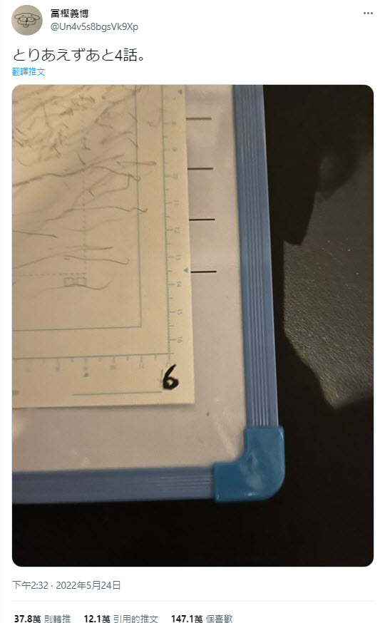 考量冨樫義博身體狀況《獵人》確定不會以週刊方式連載 - 電腦王阿達 考量冨樫義博身體狀況《獵人》確定不會以週刊方式連載 - 電腦王阿達