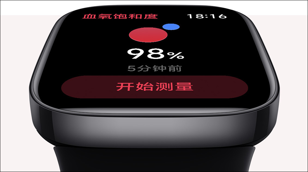 螢幕更大、更活潑!Redmi Watch 3 、Redmi 手環 2 與 Redmi Buds 4 青春版正式發表 - 電腦王阿達 螢幕更大、更活潑!Redmi Watch 3 、Redmi 手環 2 與 Redmi Buds 4 青春版正式發表 - 電腦王阿達