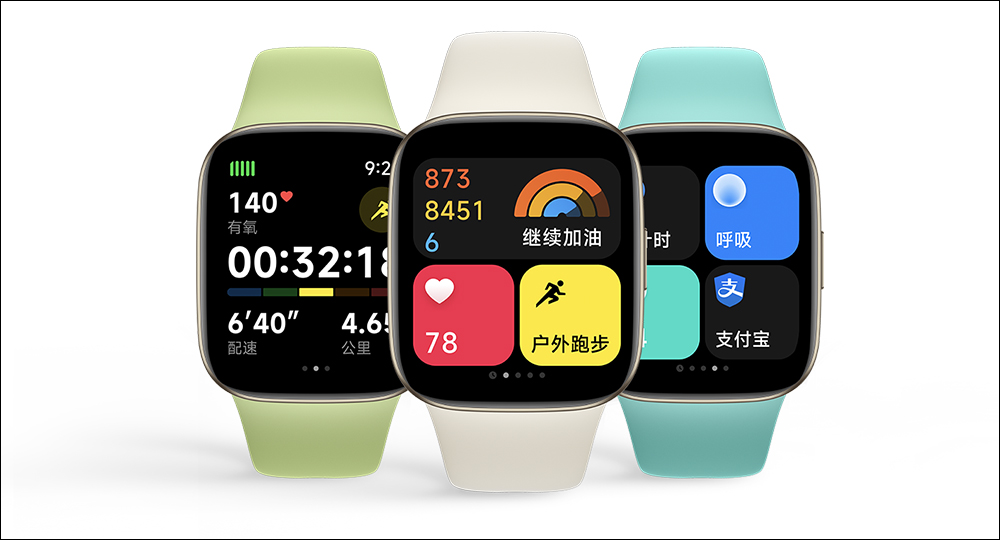 螢幕更大、更活潑!Redmi Watch 3 、Redmi 手環 2 與 Redmi Buds 4 青春版正式發表 - 電腦王阿達 螢幕更大、更活潑!Redmi Watch 3 、Redmi 手環 2 與 Redmi Buds 4 青春版正式發表 - 電腦王阿達