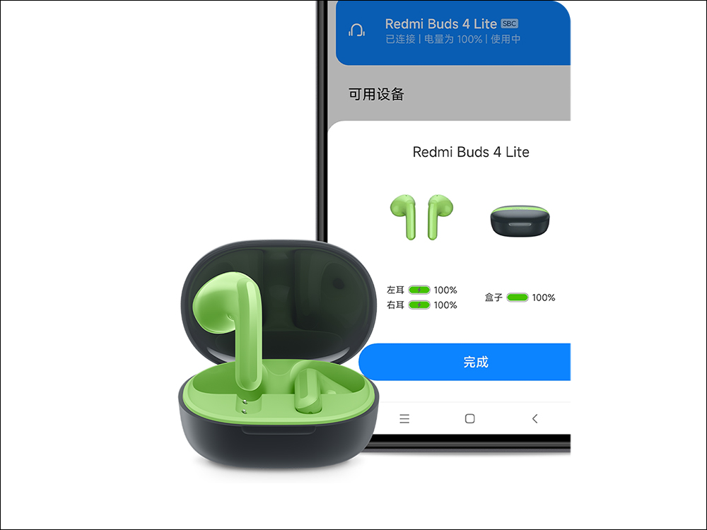 螢幕更大、更活潑!Redmi Watch 3 、Redmi 手環 2 與 Redmi Buds 4 青春版正式發表 - 電腦王阿達 螢幕更大、更活潑!Redmi Watch 3 、Redmi 手環 2 與 Redmi Buds 4 青春版正式發表 - 電腦王阿達