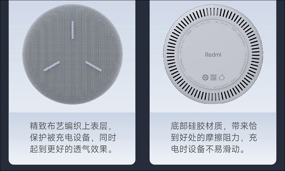 Redmi 無線充電器 30W 推出!小巧便捷、超強低音散熱與強大兼容性 - 電腦王阿達 Redmi 無線充電器 30W 推出!小巧便捷、超強低音散熱與強大兼容性 - 電腦王阿達