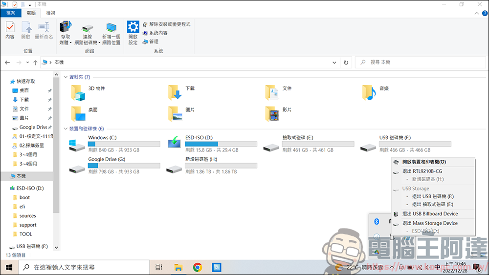 LINQ 9-in-1 SSD Pro Studio Hub 集線器,整合 Hub + SSD 外接盒、讀卡機、HDMI、高速 RJ-45、100W PD快充 九大功能 - 電腦王阿達 LINQ 9-in-1 SSD Pro Studio Hub 集線器,整合 Hub + SSD 外接盒、讀卡機、HDMI、高速 RJ-45、100W PD快充 九大功能 - 電腦王阿達
