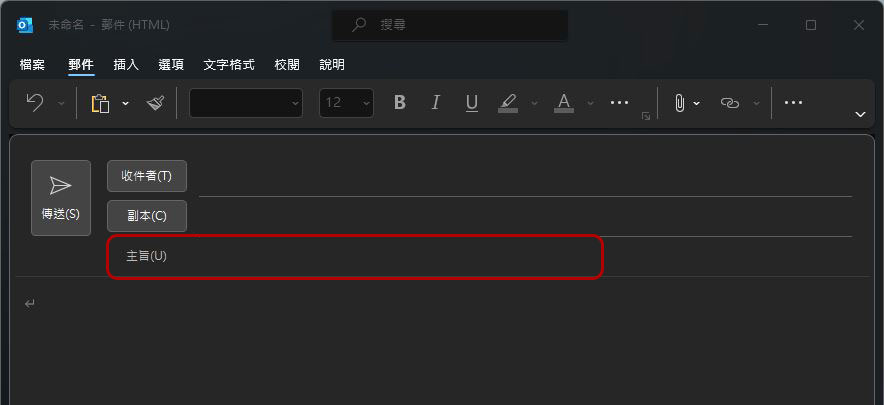 展現你的專業度,你可能沒注意過的電子郵件禮儀 - 電腦王阿達 展現你的專業度,你可能沒注意過的電子郵件禮儀 - 電腦王阿達