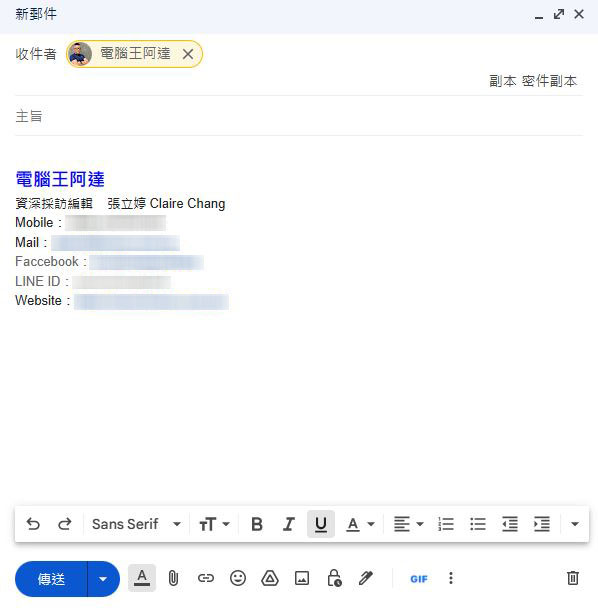 展現你的專業度,你可能沒注意過的電子郵件禮儀 - 電腦王阿達 展現你的專業度,你可能沒注意過的電子郵件禮儀 - 電腦王阿達