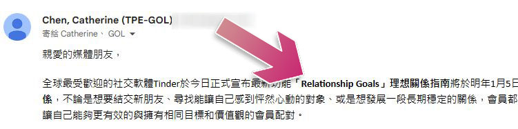 展現你的專業度,你可能沒注意過的電子郵件禮儀 - 電腦王阿達 展現你的專業度,你可能沒注意過的電子郵件禮儀 - 電腦王阿達