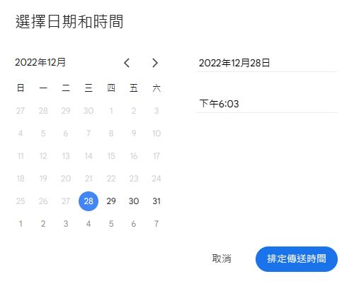 展現你的專業度,你可能沒注意過的電子郵件禮儀 - 電腦王阿達 展現你的專業度,你可能沒注意過的電子郵件禮儀 - 電腦王阿達