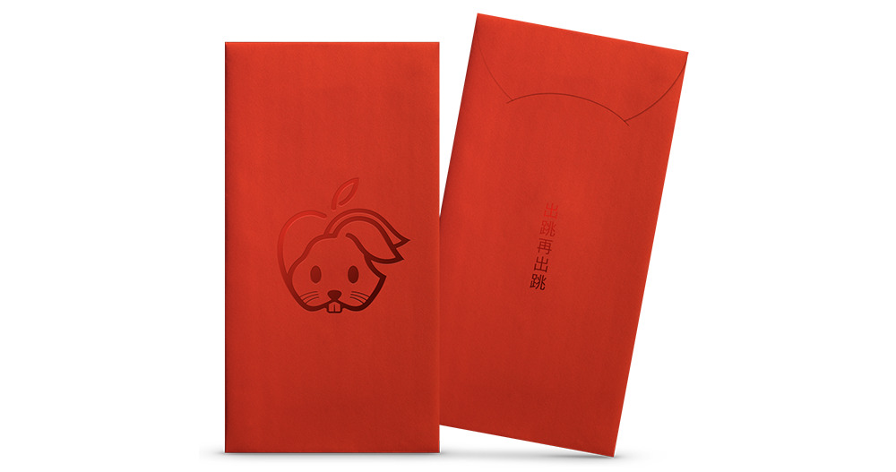 慶兔年!超蹦跳的新年特別款 AirPods Pro(第 2 代)在台上市 - 電腦王阿達 慶兔年!超蹦跳的新年特別款 AirPods Pro(第 2 代)在台上市 - 電腦王阿達