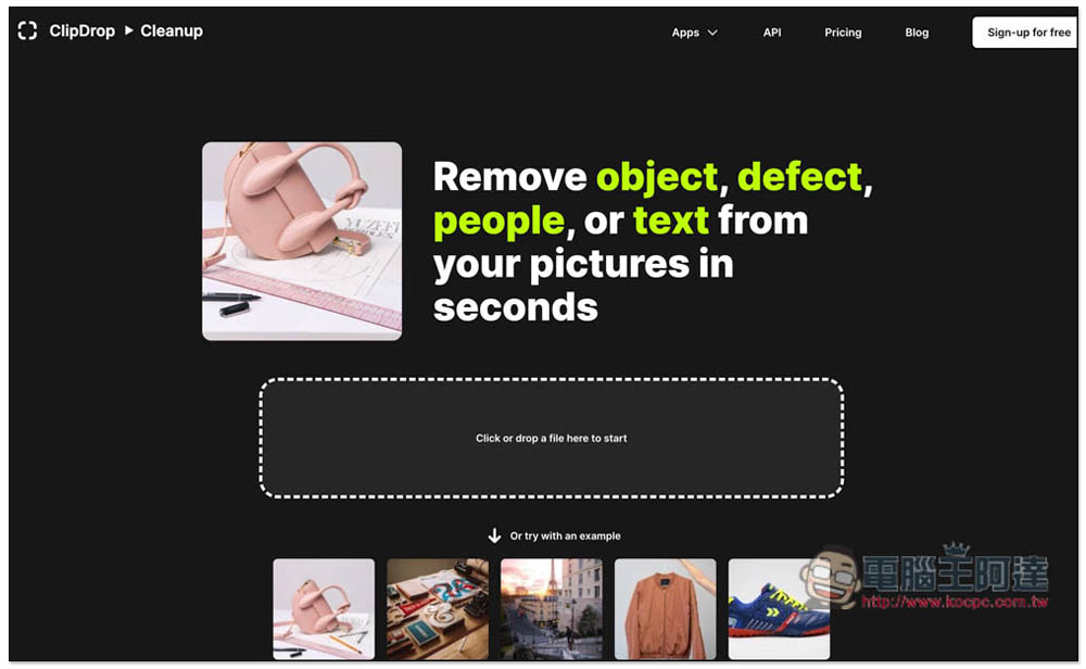ClipDrop Cleanup 畫一下就能移除照片中不要的人或物件,簡單且免費使用 - 電腦王阿達 ClipDrop Cleanup 畫一下就能移除照片中不要的人或物件,簡單且免費使用 - 電腦王阿達