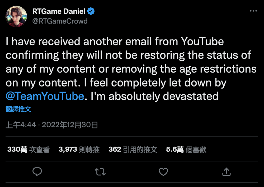 YouTube 突然大幅緊縮髒話暴力等內容營利條件:15 秒內出現關鍵字就黃標還溯及既往 - 電腦王阿達 YouTube 突然大幅緊縮髒話暴力等內容營利條件:15 秒內出現關鍵字就黃標還溯及既往 - 電腦王阿達