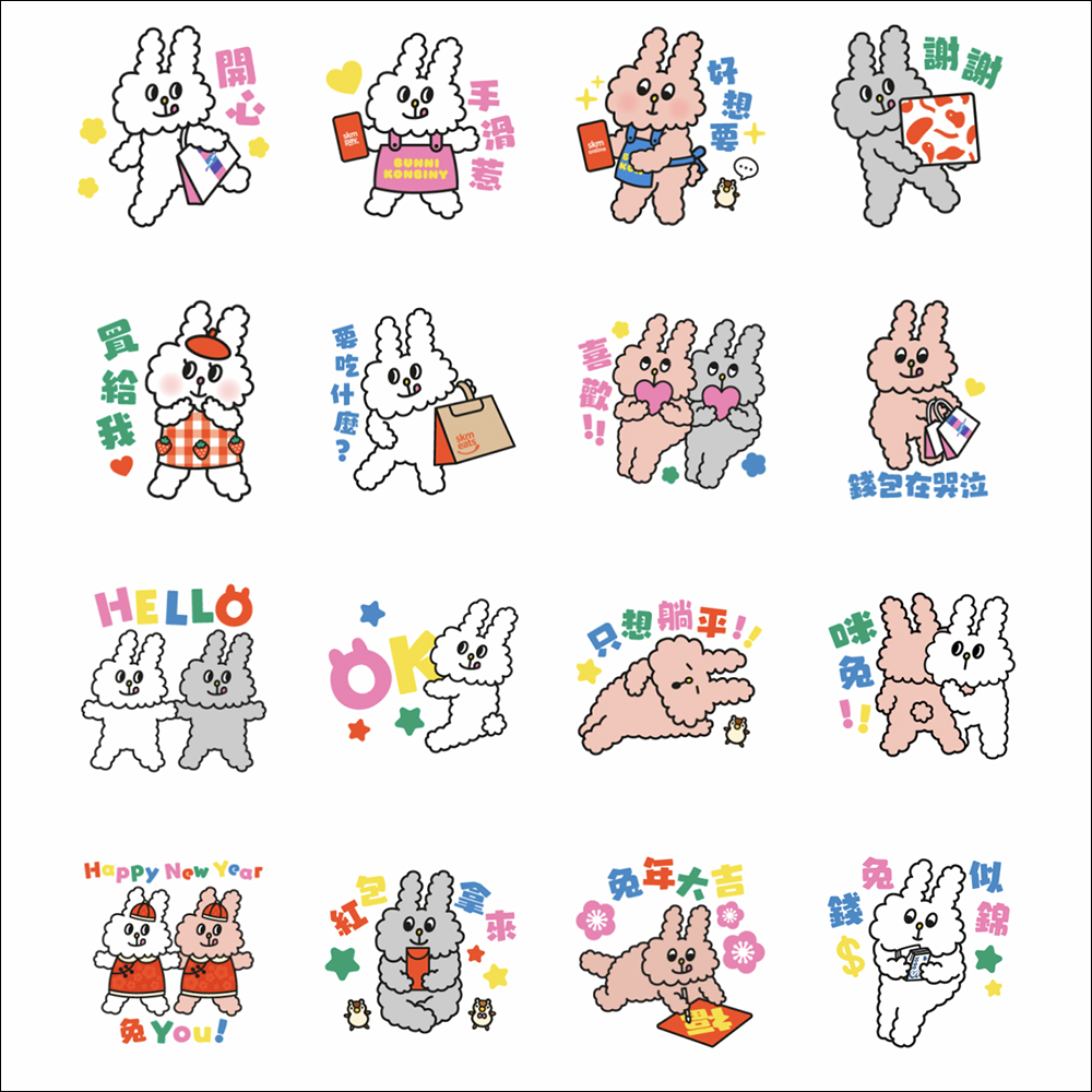 LINE 免費貼圖整理:40 款免費 LINE 貼圖限時開放下載! - 電腦王阿達 LINE 免費貼圖整理:40 款免費 LINE 貼圖限時開放下載! - 電腦王阿達