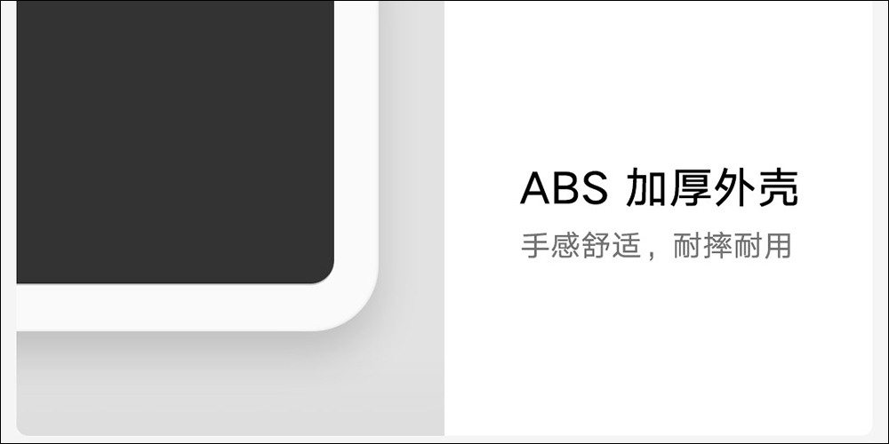 小米推出米家液晶手寫板多彩版,顏色繽紛、更好看! - 電腦王阿達 小米推出米家液晶手寫板多彩版,顏色繽紛、更好看! - 電腦王阿達