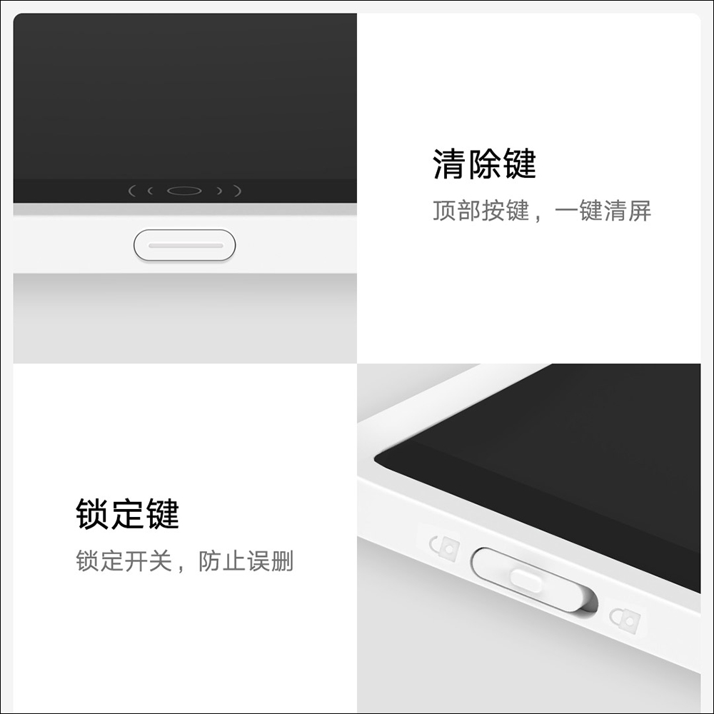 小米推出米家液晶手寫板多彩版,顏色繽紛、更好看! - 電腦王阿達 小米推出米家液晶手寫板多彩版,顏色繽紛、更好看! - 電腦王阿達