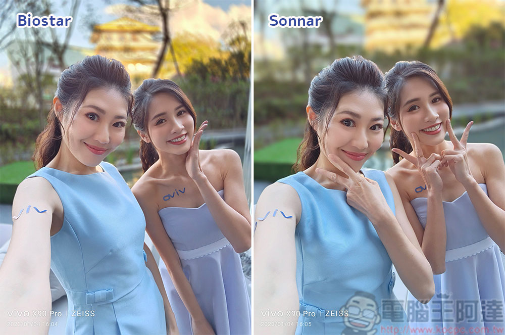 vivo X90 Pro、X90 開箱實拍:徒手輕鬆捕捉星空月球,蔡司加持唯美耀斑人像 - 電腦王阿達 vivo X90 Pro、X90 開箱實拍:徒手輕鬆捕捉星空月球,蔡司加持唯美耀斑人像 - 電腦王阿達