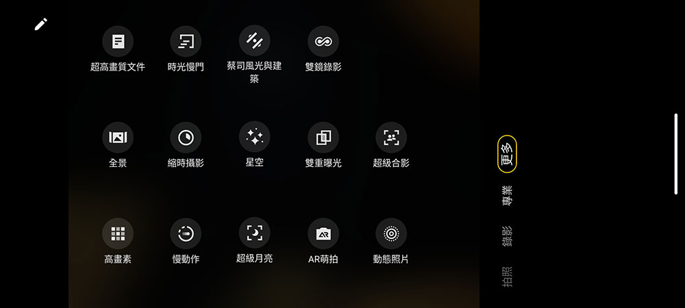vivo X90 Pro、X90 開箱實拍:徒手輕鬆捕捉星空月球,蔡司加持唯美耀斑人像 - 電腦王阿達 vivo X90 Pro、X90 開箱實拍:徒手輕鬆捕捉星空月球,蔡司加持唯美耀斑人像 - 電腦王阿達