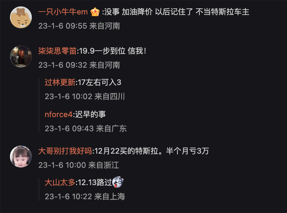 Tesla 在中國真的又全面降價了,Model 3 換算台幣只剩約 103 萬(更新2:美國跟進) - 電腦王阿達 Tesla 在中國真的又全面降價了,Model 3 換算台幣只剩約 103 萬(更新2:美國跟進) - 電腦王阿達