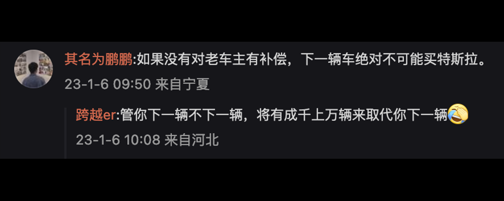 Tesla 在中國真的又全面降價了,Model 3 換算台幣只剩約 103 萬(更新2:美國跟進) - 電腦王阿達 Tesla 在中國真的又全面降價了,Model 3 換算台幣只剩約 103 萬(更新2:美國跟進) - 電腦王阿達