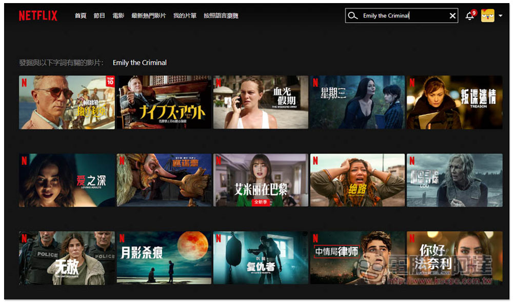 Ivacy VPN 推新年優惠每月 1 美金,教你如何一鍵解鎖千部 Netflix 隱藏影片 - 電腦王阿達 Ivacy VPN 推新年優惠每月 1 美金,教你如何一鍵解鎖千部 Netflix 隱藏影片 - 電腦王阿達